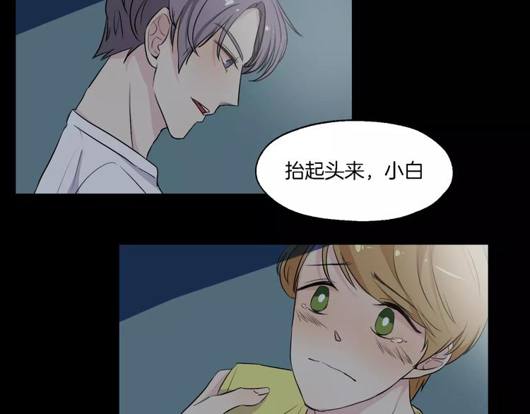 第14话 梦-第15话