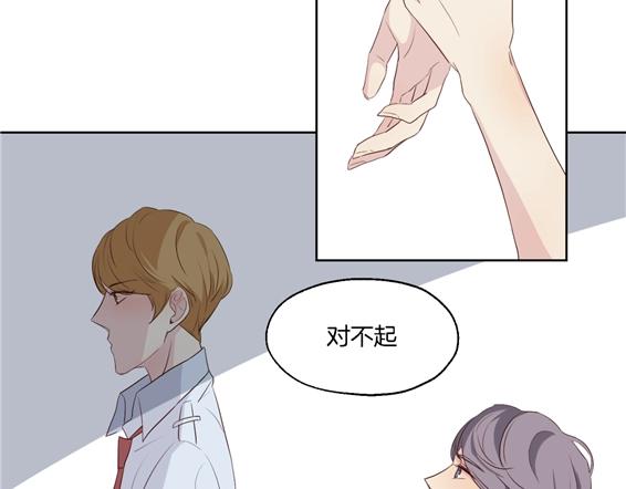 第16话 相遇-第17话