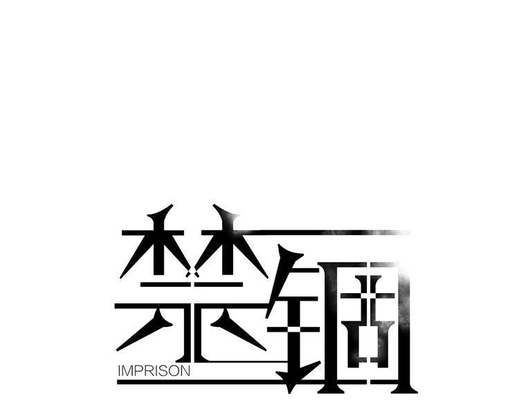 第18话 教科书式撩汉-第19话