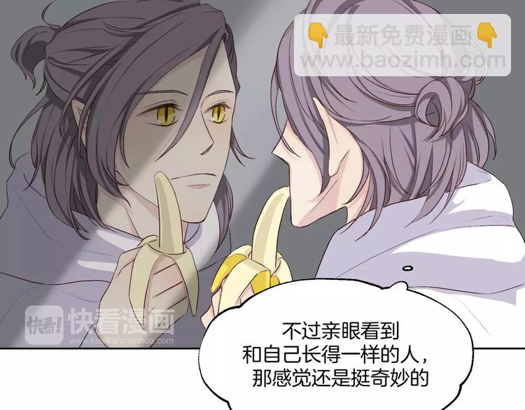 第18话 教科书式撩汉-第19话