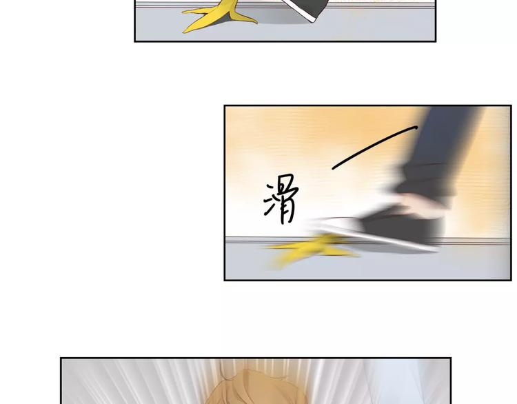 第18话 教科书式撩汉-第19话