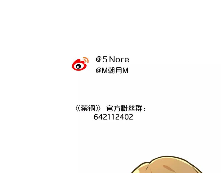 第18话 教科书式撩汉-第19话