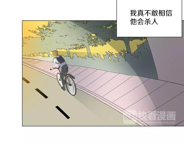 第2话 网络小说家(1/2)-第3话