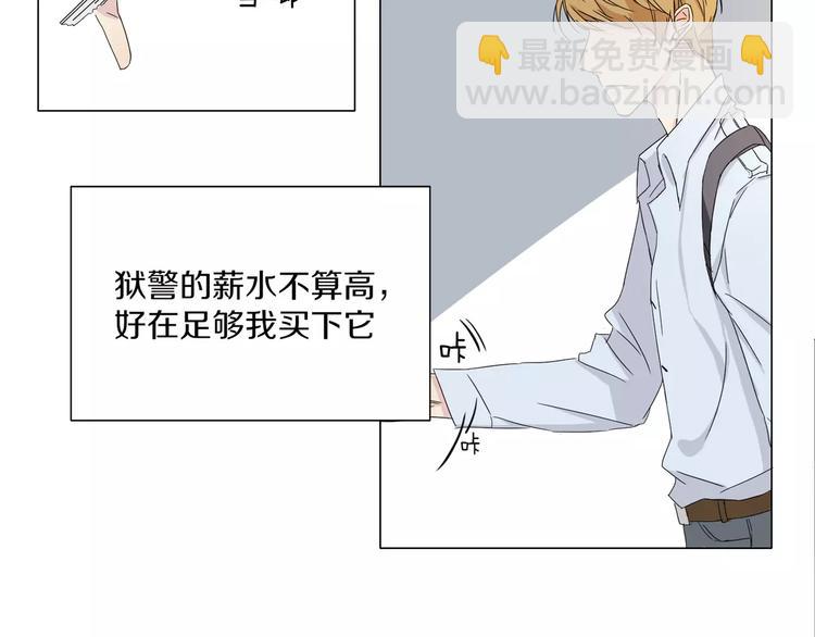 第2话 网络小说家(1/2)-第3话