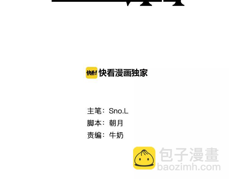 第2话 网络小说家(1/2)-第3话