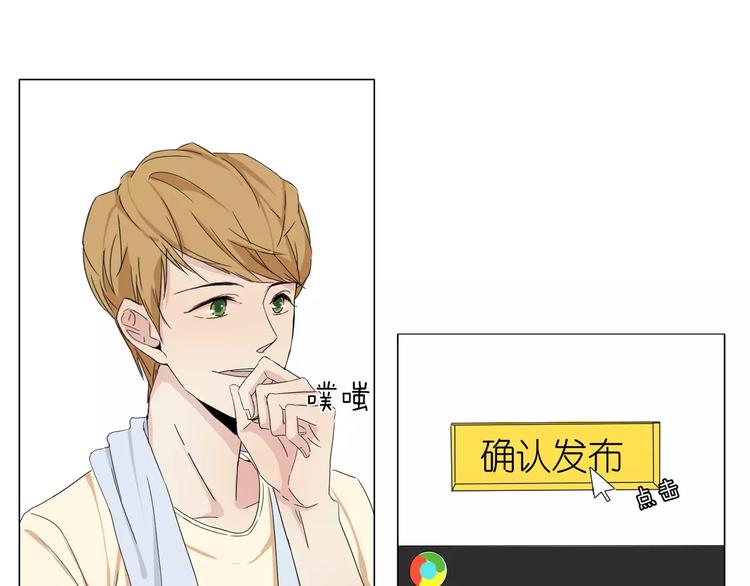 第2话 网络小说家(1/2)-第3话