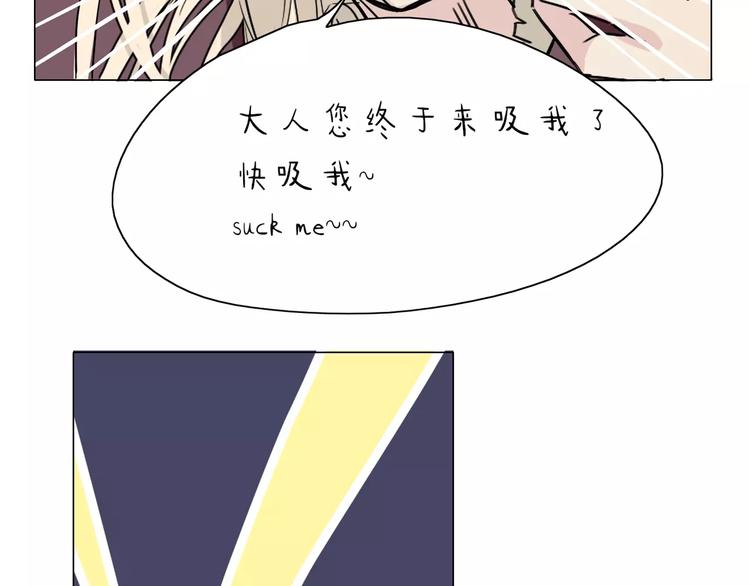 第2话 网络小说家(1/2)-第3话