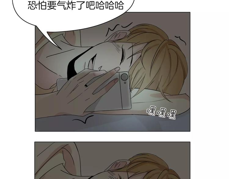 第2话 网络小说家(1/2)-第3话