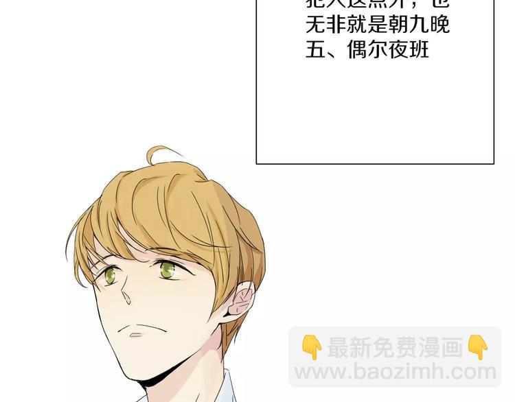 第2话 网络小说家(1/2)-第3话