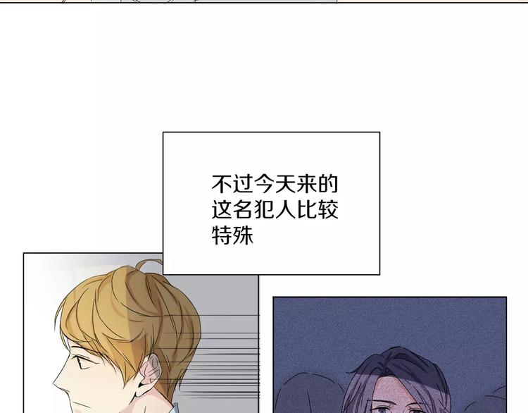 第2话 网络小说家(1/2)-第3话