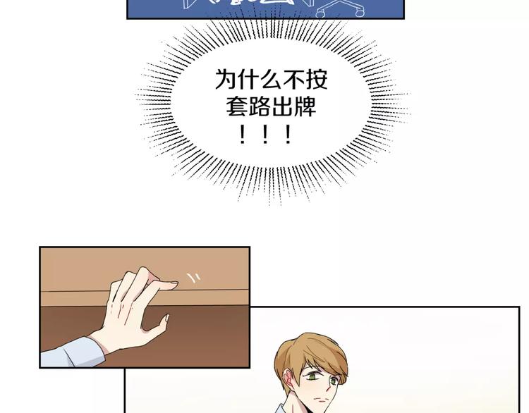 第20话 遭遇险情！-第21话