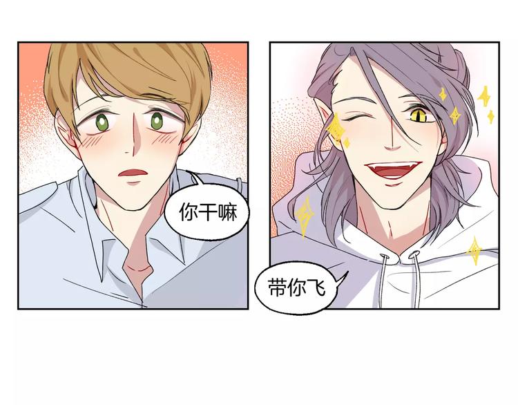 第20话 遭遇险情！-第21话