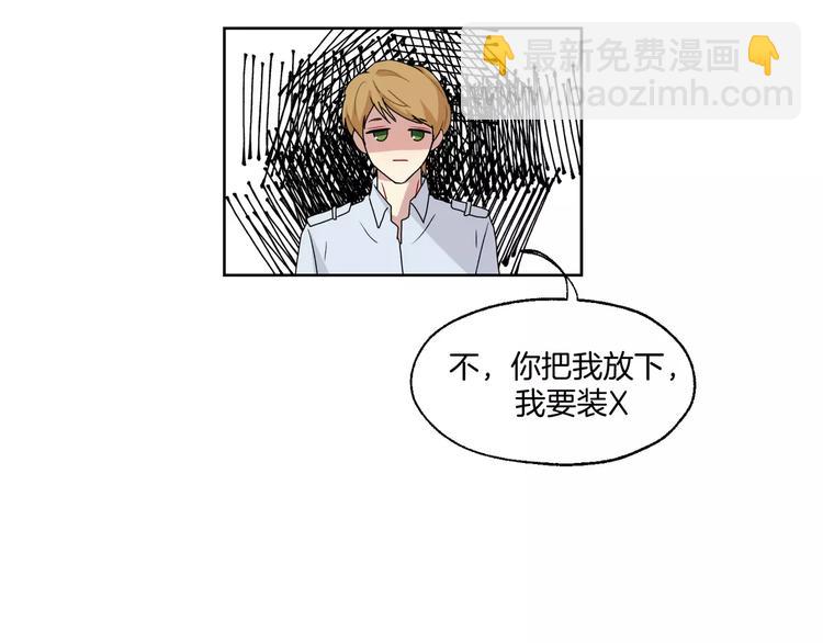 第20话 遭遇险情！-第21话