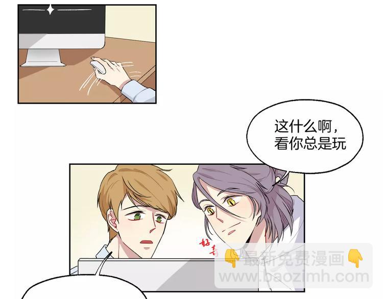 第20话 遭遇险情！-第21话