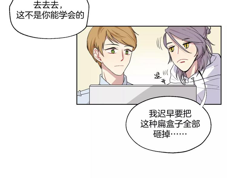 第20话 遭遇险情！-第21话