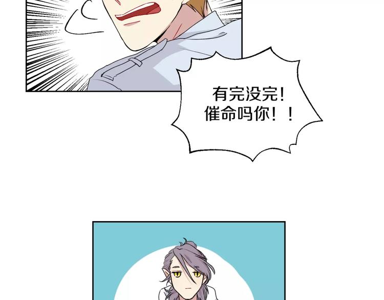 第20话 遭遇险情！-第21话