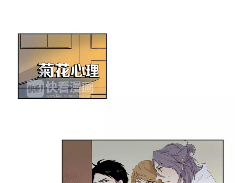 第20话 遭遇险情！-第21话