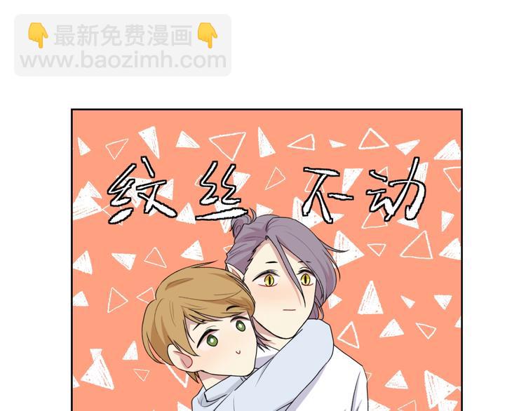 第20话 遭遇险情！-第21话