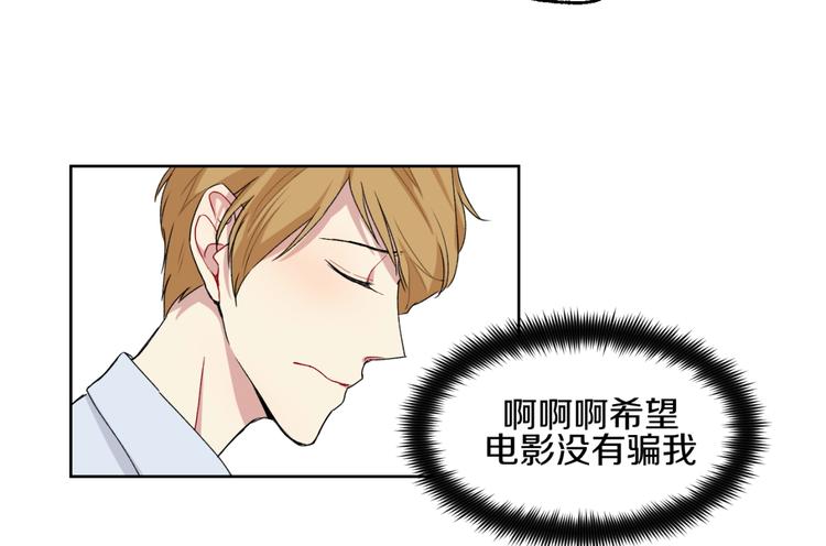 第20话 遭遇险情！-第21话