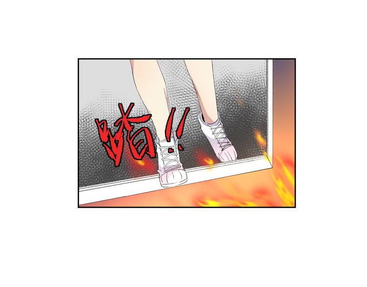 第20话 遭遇险情！-第21话