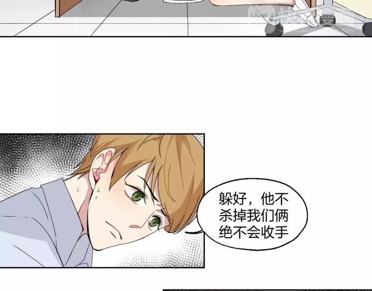 第20话 遭遇险情！-第21话