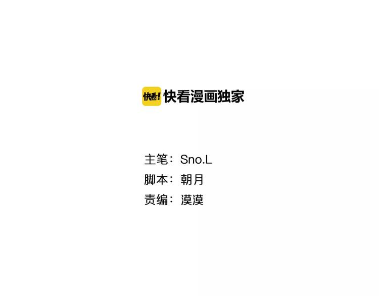 第24话 三人相见-第25话