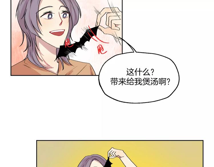 第24话 三人相见-第25话