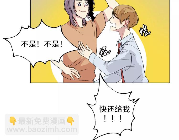 第24话 三人相见-第25话