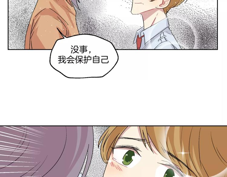 第24话 三人相见-第25话