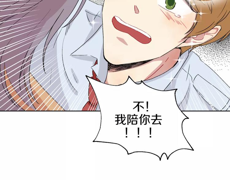 第24话 三人相见-第25话