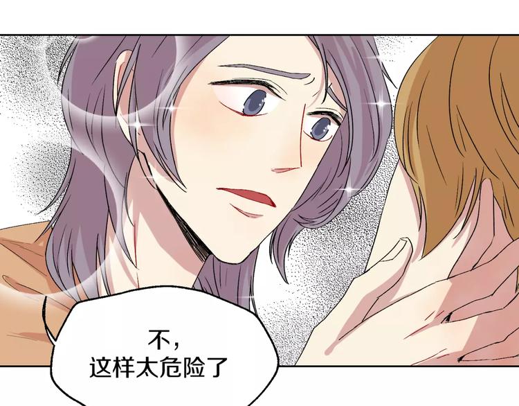 第24话 三人相见-第25话