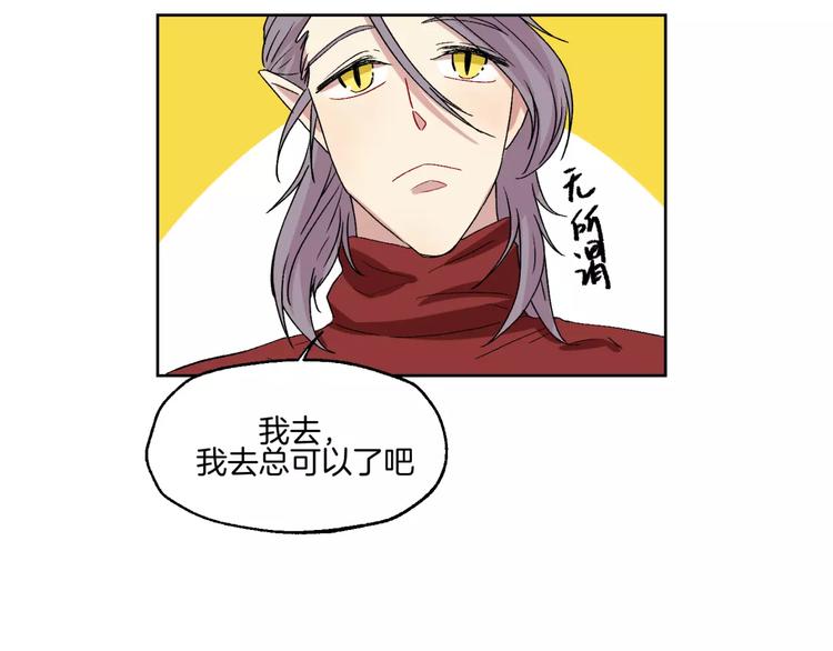 第24话 三人相见-第25话