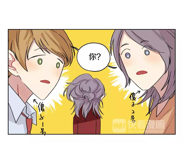第24话 三人相见-第25话