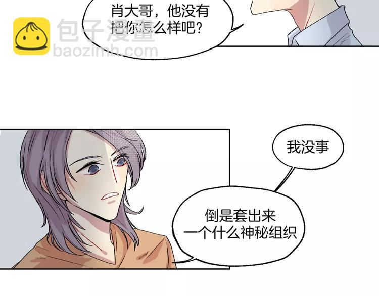 第24话 三人相见-第25话