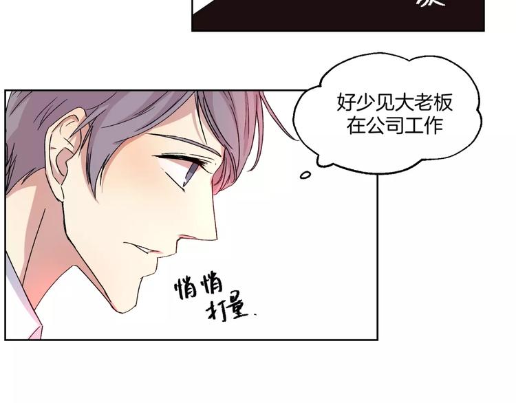 第26话 追查(1/2)-第27话