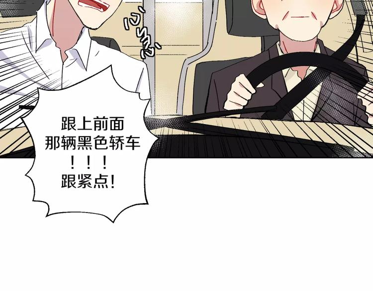 第26话 追查(1/2)-第27话