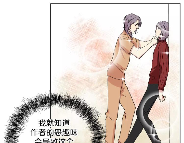 第26话 追查(1/2)-第27话