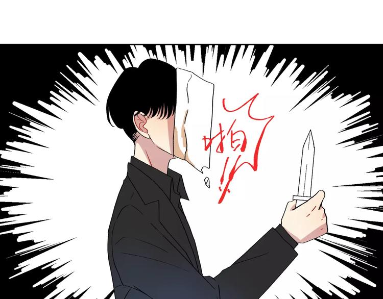 第28话 生日会-第29话