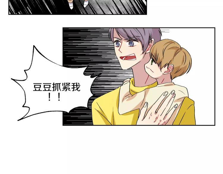 第28话 生日会-第29话