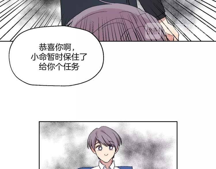 第28话 生日会-第29话