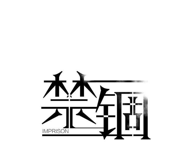 第4话 我是你爸爸(1/2)-第5话