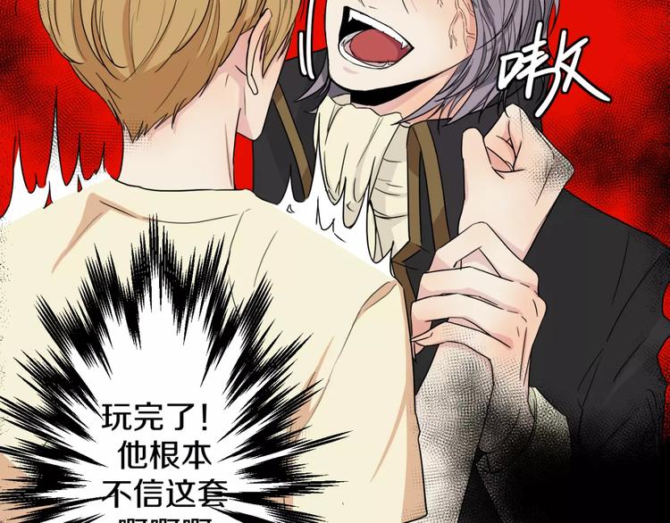 第4话 我是你爸爸(1/2)-第5话