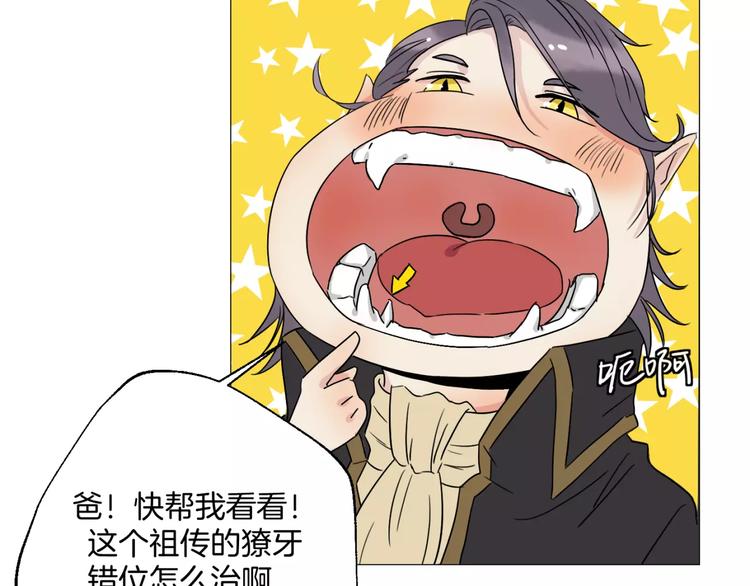 第4话 我是你爸爸(1/2)-第5话