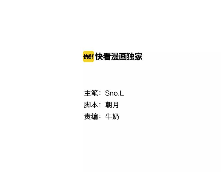 第4话 我是你爸爸(1/2)-第5话