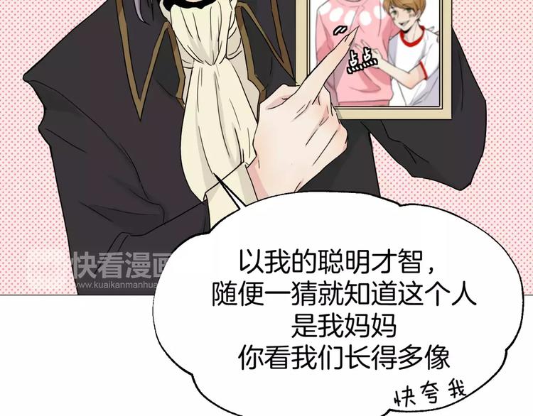 第4话 我是你爸爸(1/2)-第5话