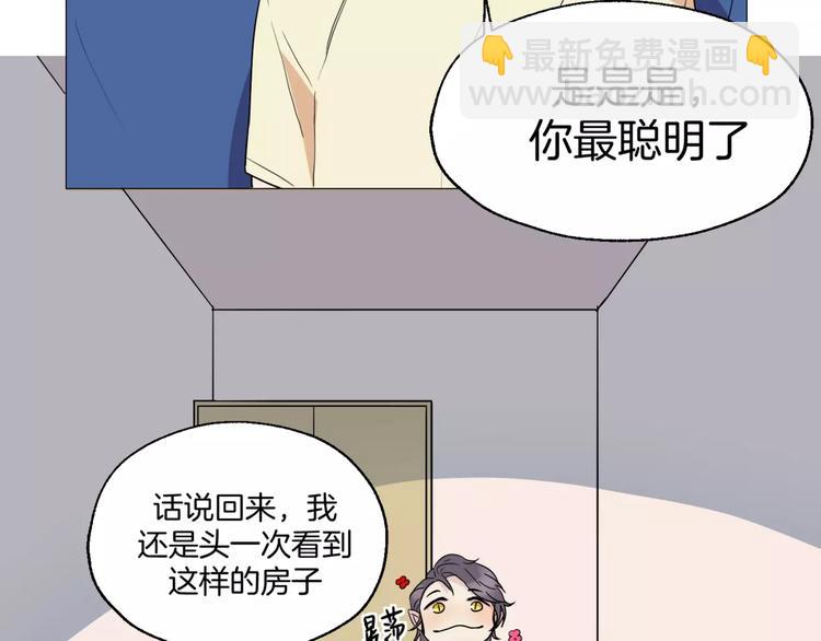 第4话 我是你爸爸(1/2)-第5话