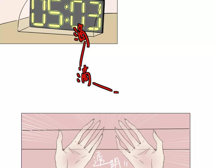 第4话 我是你爸爸(1/2)-第5话