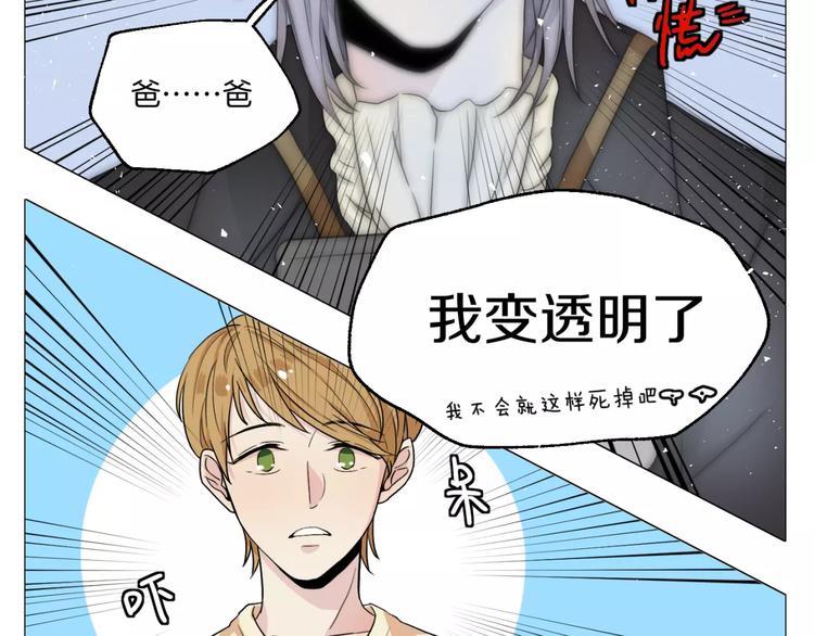 第4话 我是你爸爸(1/2)-第5话