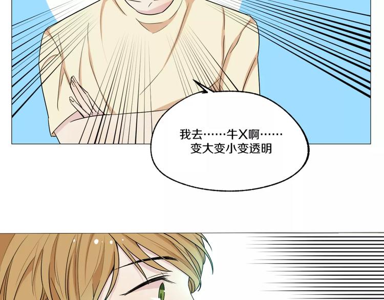 第4话 我是你爸爸(1/2)-第5话