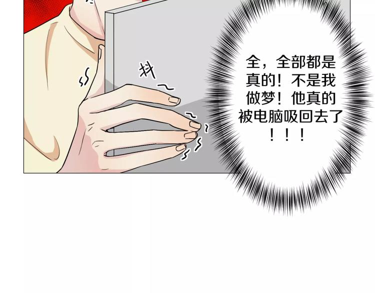 第4话 我是你爸爸(1/2)-第5话